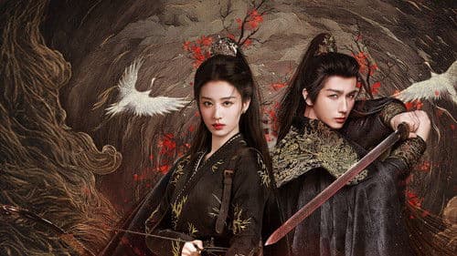 烽影燃梅香 Bild 3