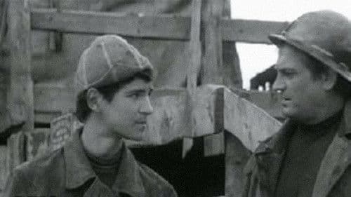 Практикант Bild 1