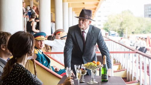 МосГаз. Дело № 6: Формула мести Bild 1