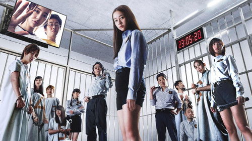 プリズン13 Bild 1