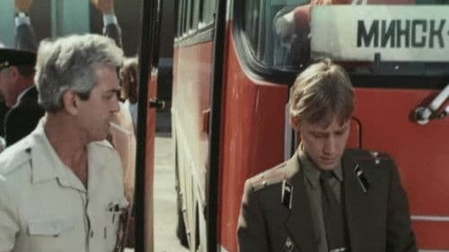 Водитель автобуса Bild 6