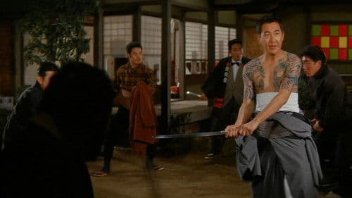 博徒対テキ屋 Bild 1