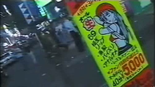 Beyond Ultra Violence: Uneasy Listening by Merzbow Bild 1