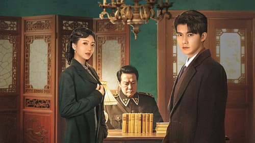 日久见君心 Bild 1