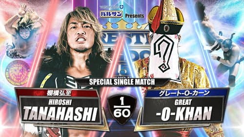 NJPW Wrestle Kingdom 15: Night 1 Bild 7