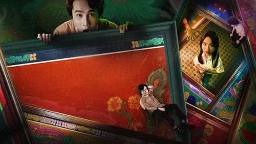 Nhà Gia Tiên Bild 1