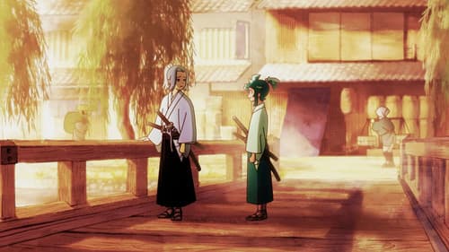 風を継ぐもの Bild 1