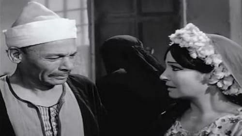 شيء من الخوف Bild 8