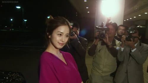 僕とスターの99日 Bild 1