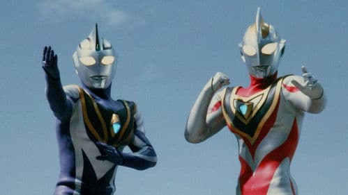 ウルトラマンガイア Bild 4