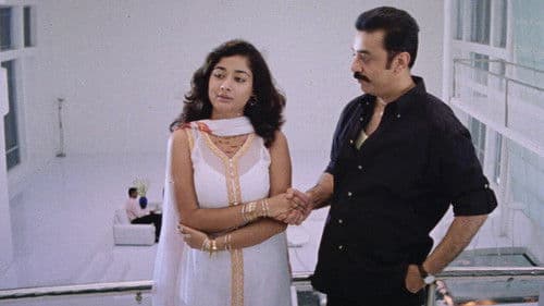 அன்பே சிவம் Bild 3