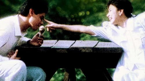 Saan Nagtatago ang Pag-ibig? Bild 1