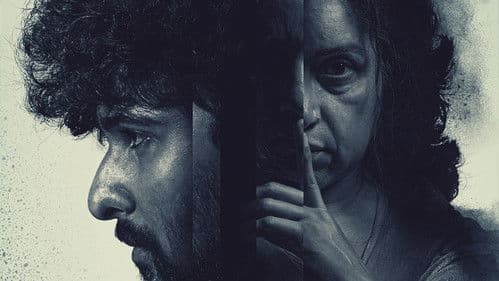 ഭൂതകാലം Bild 6