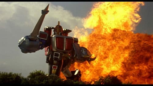 百獣戦隊ガオレンジャー 火の山、吼える Bild 3