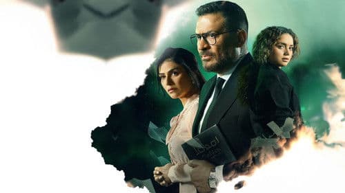 حدث بالفعل Bild 5