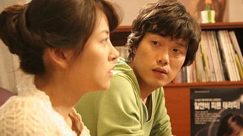 나의 친구, 그의 아내 Bild 1