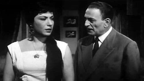 عودة الحياة Bild 1