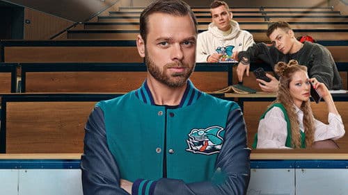 Молодёжка. Новая смена Bild 1