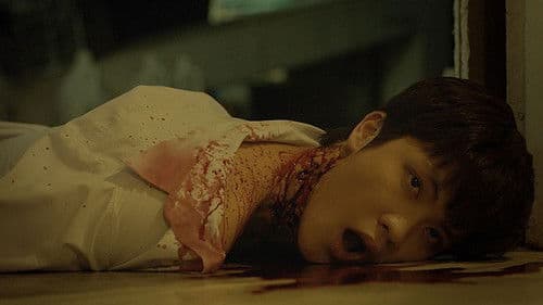 กระสือสยาม Bild 2