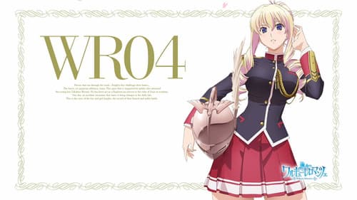 Walkure Romanze Bild 2