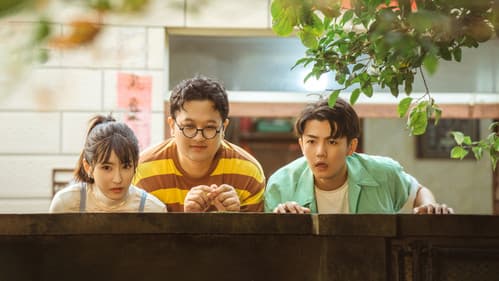 我爱夏日长 Bild 1