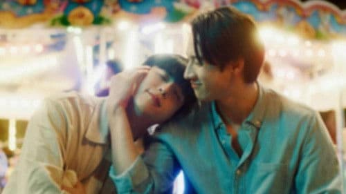 คำอธิษฐานของความคิดถึง Bild 1