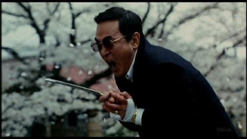 激動の1750日 Bild 1