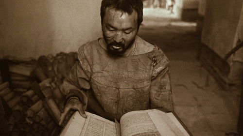 Гибель Отрара Bild 1