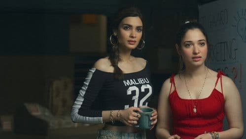 Do You Wanna Partner Bild 2