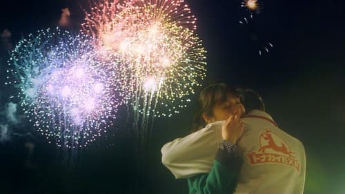 恋するイヴ Bild 1