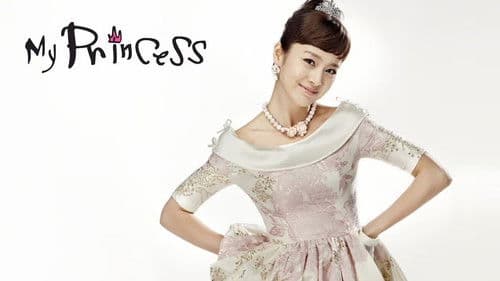 마이 프린세스 Bild 8