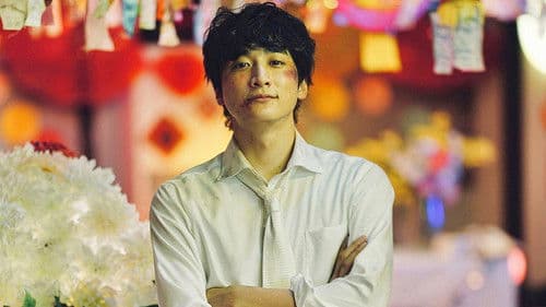 メロスの誕生 Bild 1