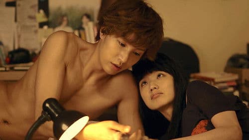 먹는 존재 Bild 2