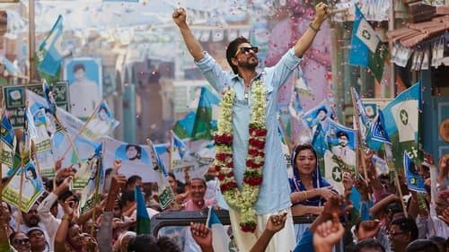 Raees Bild 1