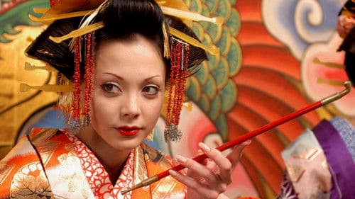 Sakuran - Wilde Kirschblüte Bild 1