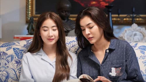 Blank : เติมคำว่ารักลงในช่องว่าง Bild 6