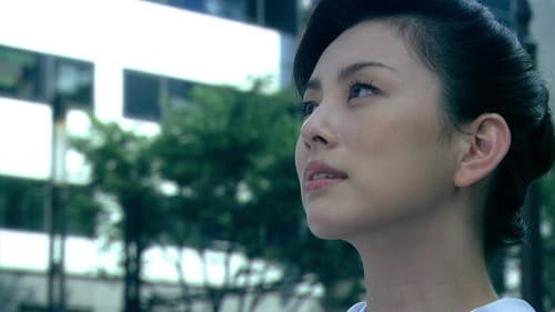 黒革の手帖 Bild 2