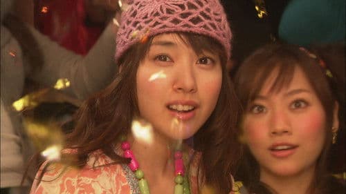 Presents ～うに煎餅～ Bild 2