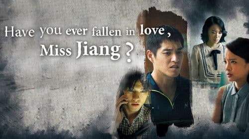 姜老師，妳談過戀愛嗎？ Bild 2