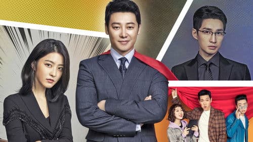 특별근로감독관 조장풍 Bild 1