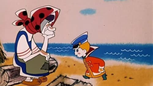 Вовка в Тридевятом царстве Bild 3