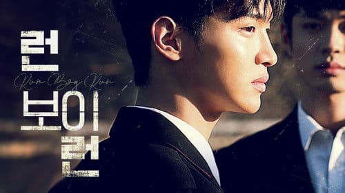 런 보이 런 Bild 4