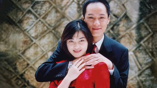 不要和陌生人说话 Bild 2