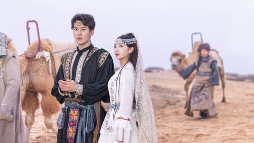 我的西域公主 Bild 1