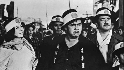 極道釜ヶ崎に帰る Bild 1