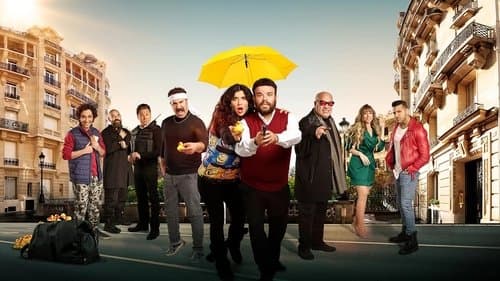 البطة الصفرا Bild 1