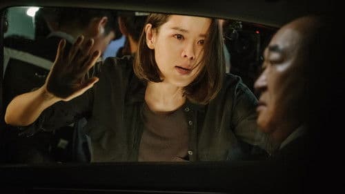 The Negotiation Bild 2