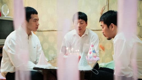 나는 쓰레기다 Bild 2