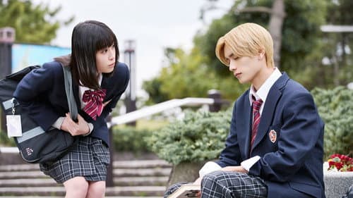 山口くんはワルくない Bild 5