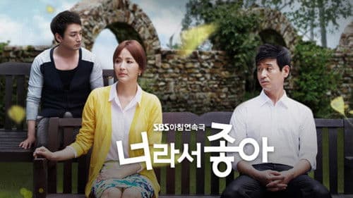 너라서 좋아 Bild 1